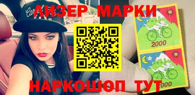 винт Беслан