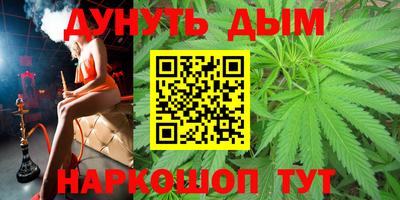 винт Беслан