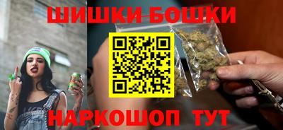 мефедрон Апшеронск