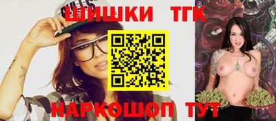 винт Беслан