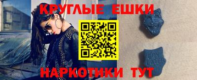винт Беслан