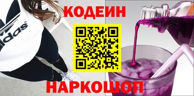 кокаин колумбия Бийск