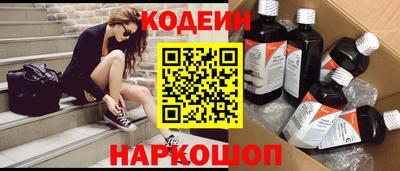 кокаин колумбия Бийск