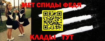 мефедрон Апшеронск