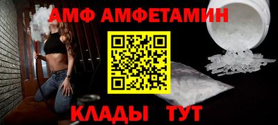 винт Беслан