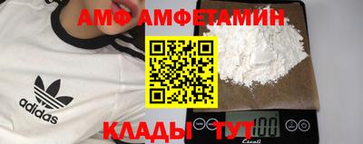 винт Беслан