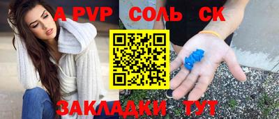 кокаин Берёзовский