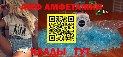 героин Абинск