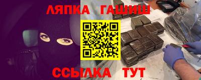 винт Беслан
