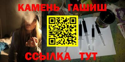 винт Беслан