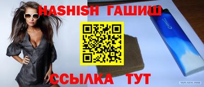 винт Беслан