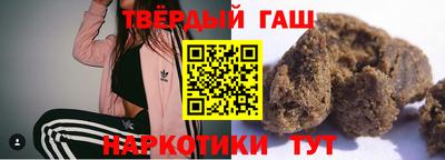 мефедрон Апшеронск