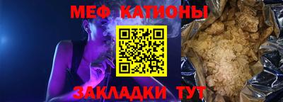 MESCALINE Апрелевка