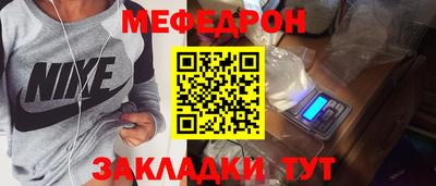 винт Беслан
