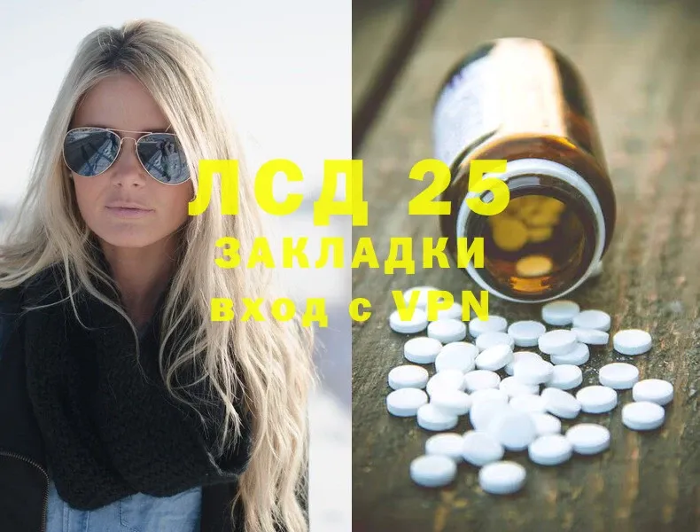 Лсд 25 экстази ecstasy  Кашира 