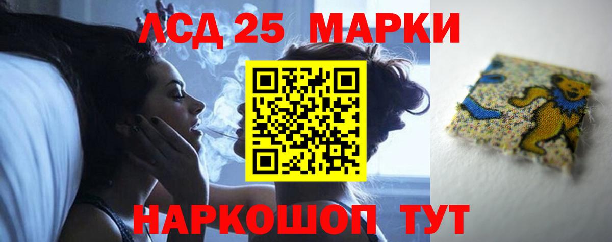 Лсд 25 экстази ecstasy Кашира