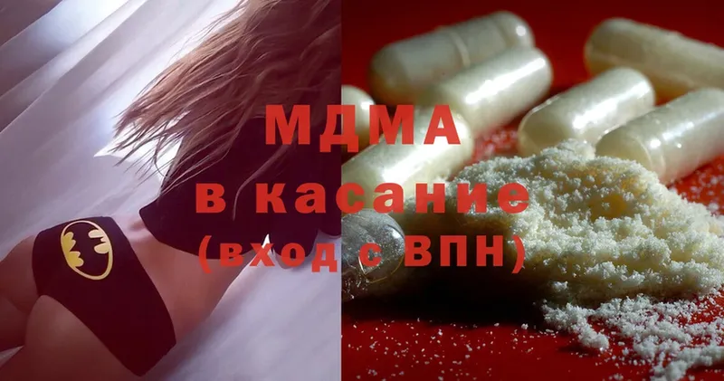 купить   мориарти какой сайт  MDMA Molly  Кашира 