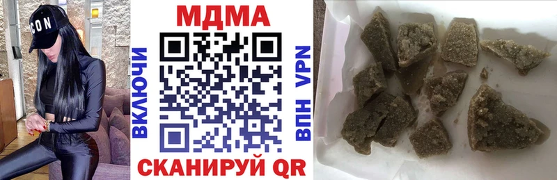 гидра как войти  Кашира  МДМА Molly 