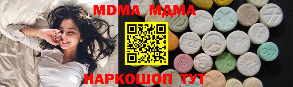 Альфа-ПВП  Хэш  Вход с VPN  Масло THC  Лсд 25  Кашира  Молли  Бошки Шишки  МЕФ 