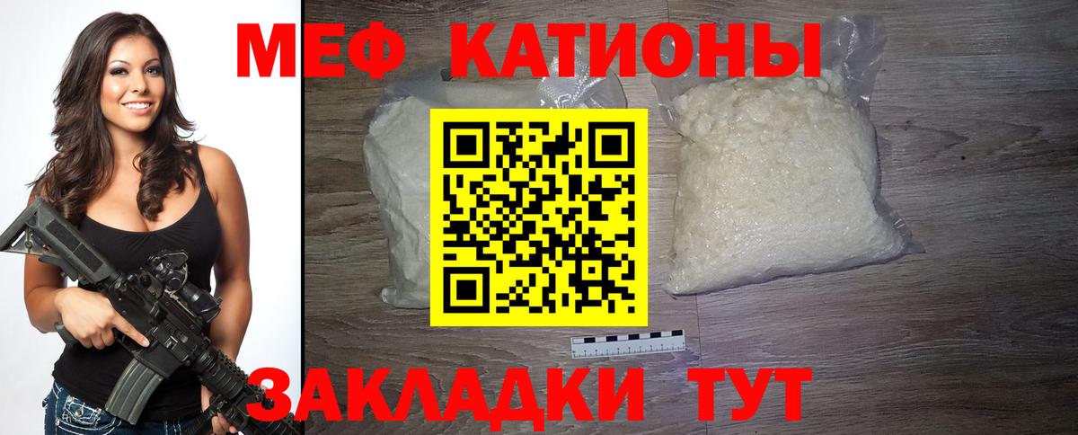 NBOMe  АМФ кристаллы  Гашиш  Кашира  МЕФ кристаллы  Каннабис  COCAIN  Метамфетамин  Меф МЯУ МЯУ кристаллы  ГАШ  Кодеин  Кокаин 