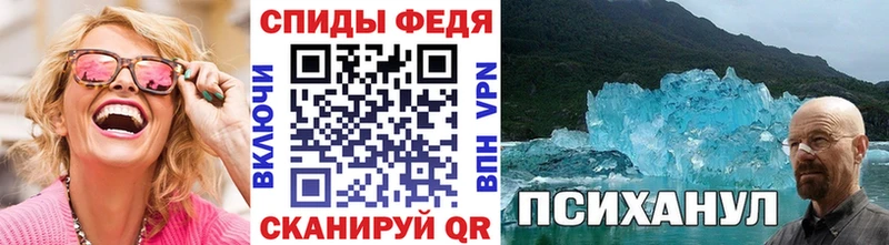 МЕТАМФЕТАМИН пудра Кашира