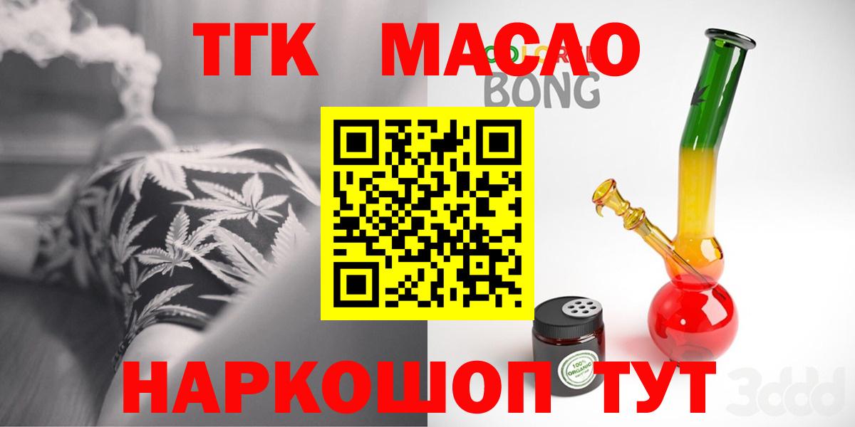АМФЕТАМИН Кашира