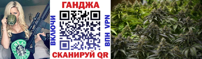 наркота  Кашира  МАРИХУАНА Ganja 