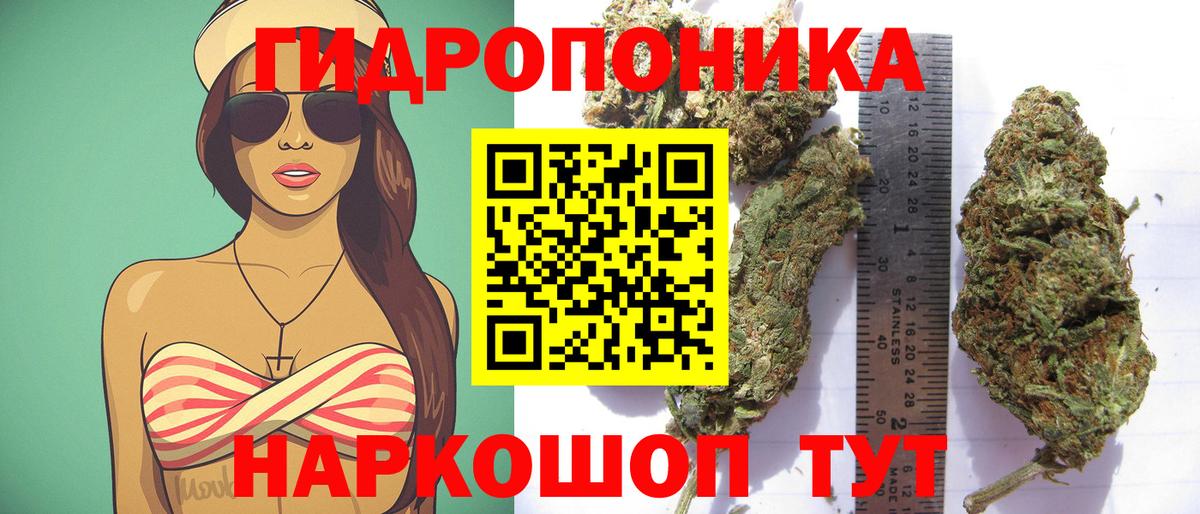 Конопля THC 21%  Вход с VPN  Бошки Шишки гибрид  Кашира 