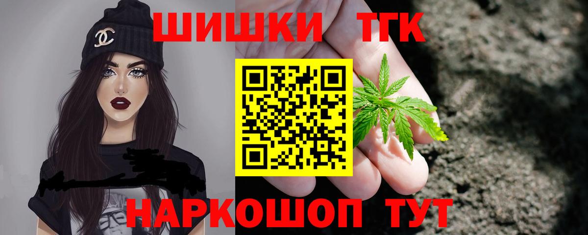 Канабис White Widow Кашира