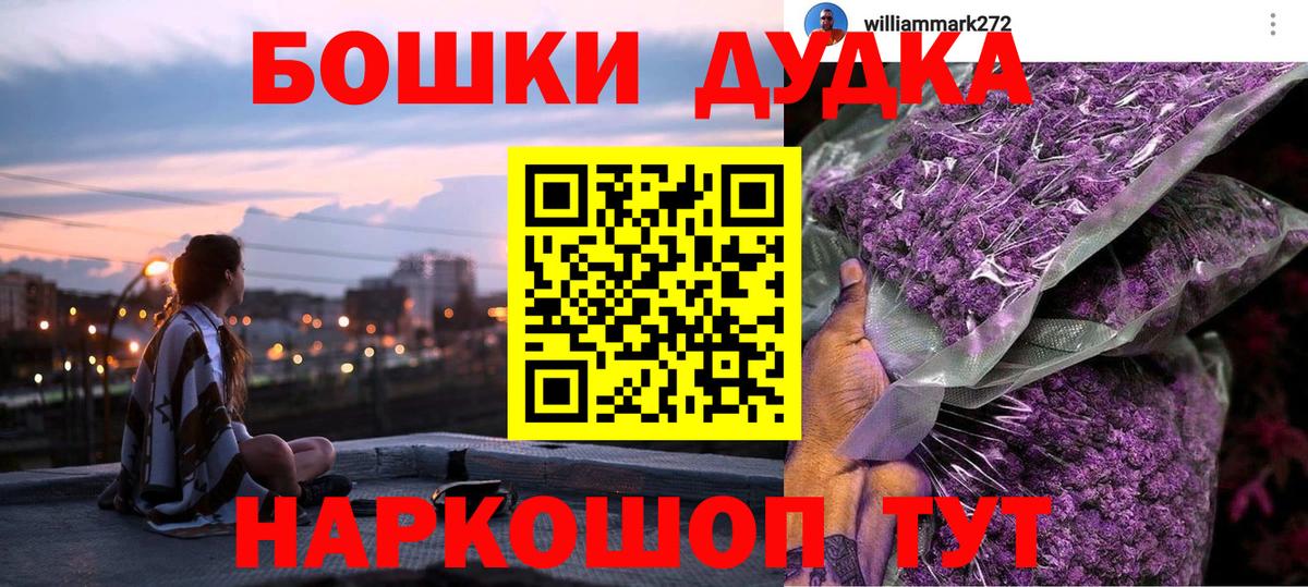 Конопля Amnesia Кашира